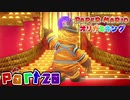 【楽しく実況！】▼薄っペラのオリ神ゲー！▼ペーパーマリオ オリガミキング【part20】