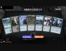 毎日MTGアリーナ　168日目