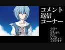 【BBPS4】AA4エヴァ板住人の境界突破【S9ホープサイドA①】