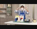 2020/09/07 塩素でなくてもカビ取れる！カビナイトシリーズ 湯浅　＜ＱＶＣ福島＞