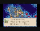 マジカルバケーション (初代GBA) のんびり完璧に攻略プレイ12 Magical Vacation