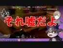 その２「にじさんじの悪魔」