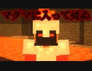 #4「Minecraftハードコア」「ゲリラMOD」「ダンジョン編」鉱石採掘でやってはいけない死に方をしてゲーム終了する悲報...「顔出し実況」