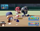 バンデンハークと行く日本球界をフルボッコ【Pat2】