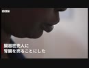 「叫びながら目が覚めた」　エジプトの違法臓器売買の実態