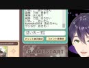 剣持刀也「よくやる手口です」