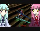 琴葉姉妹のクラフトピア！#13