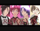 【MMDまほやく】REVOLVER【西の国】