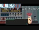 編集長になって世論を動かす [HEADLINER NOVINEWS] 2周目#1