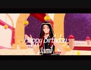 ジャミル誕生日おめでとう動画