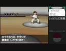 【ポケットモンスター ブラック】 プレイ動画 Part42