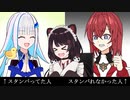 【手描きにじさんじ】ディスコ開く前にスタンバってたリゼ皇女と戌亥のやりとりを悔しそうに見るアンジュ【さんばか】