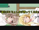 ささマキ劇場『はぴばフレンド』