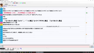 【ch】うんこちゃん『目を覚ます』1/12【2020/09/14】