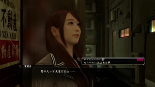 人気の ゲーム 龍が如く0 動画 2 819本 4 ニコニコ動画