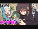 負けられない戦いが今始まる！！【キリザキ君は。】