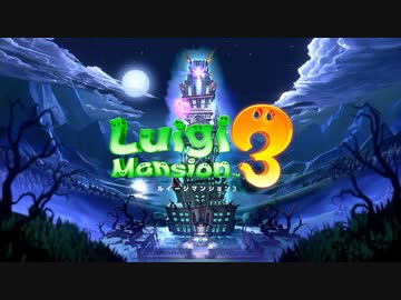 [ゆっくり実況]　るまとら3　その1