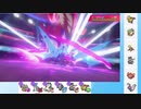 【ポケモン剣盾】これから毎日ランクマしようぜ？118日目【パッチラゴン】