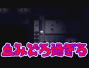 【Part4】閉じ込められた施設で始まるデスゲーム【I'm Original】