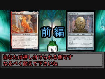 MOモダン紀行 ― メイドインモダン 前編―