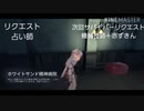 【第五人格】少し長いですが良かったらドゾ(っ´ω`c)