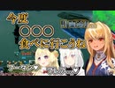 【バカタレ共】フレア流女の子の落とし方講座【クラフトピア】【白上フブキ】【角巻わため】【不知火フレア】