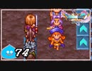 【switch】ドラゴンクエストXI　過ぎ去りし時を求めて S＃74