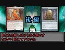 MOモダン紀行 ― メイドインモダン 後編―