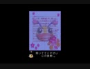 【ちびロボ!】憧れてたゲームを実況プレイ＠part29