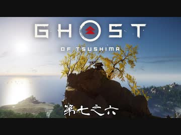 【VOICEROID実況】茜はお侍様になるようですpart7.6
