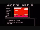 伝説のRPGじゃじゃ丸忍法帖をやる6