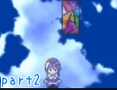 【実況】【ゆめにっき派生】　ultra violet 　《part2》