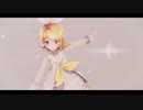 【MMD】If I Can't Have You 【sour式リン】