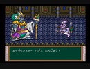 【半熟英雄】ヒーロー生活、始めました【実況】part32