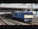 EF64 1051+ホキ800形NN入場(廃車)回送 八王子発車
