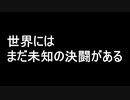 【コラ】カイバーマンがYouTubeにある自己啓発動画みたいなのに出演した【遊戯王】