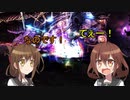 艦娘１２人で行くPSO2　原初の闇戦