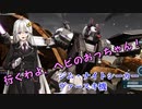 【VOICEROID実況】バトオペ2 紲星あかり少佐（達）行きます！ part51