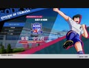 ゲーム下手腐女子によるキャプ翼RONC実況part3