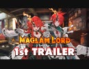 『MAGLAM LORD／マグラムロード』1stトレーラー