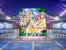 【スクフェス】 プレイ動画 No.208 未体験HORIZON MASTER