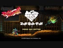 【MAD RAT DEAD】ネズムなリズミゲー　体験版をプレイした　前編