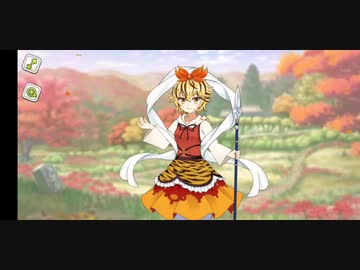 【東方CB】 寅丸星ボイス集