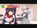【対決！〇ンポジウム！】ハミダシクリエイティブ体験版_第20回【PC実況】