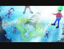 カタストロフ / 初音ミク