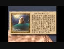 【バケモノと化したヴァイスたち】大好きすぎるエターナルアルカディアレジェンドを実況パート７５