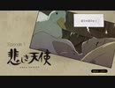 【実況】グダグダGRAVITY DAZE2 part1