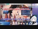 【ブイアパ】じゃりン子ゆげ　その10　雪山パニック！杏戸、再び絶叫【Project Winter】
