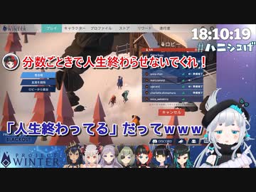 【ブイアパ】じゃりン子ゆげ　その10　雪山パニック！杏戸、再び絶叫【Project Winter】