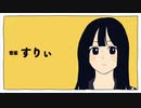 『高音を出したい高校生による』テレキャスタービーボーイ(long ver.)【Ramiru/ラミル】